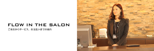 FLOW IN THE SALON