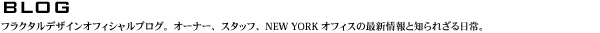 blog