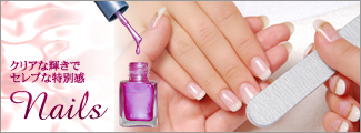 Nail