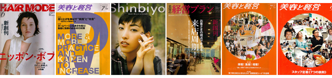 掲載雑誌