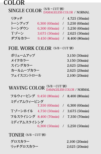 COLOR