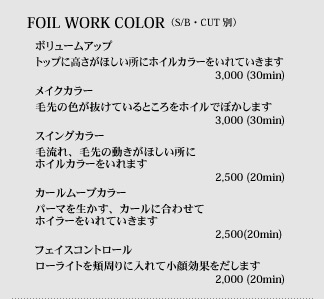 COLOR