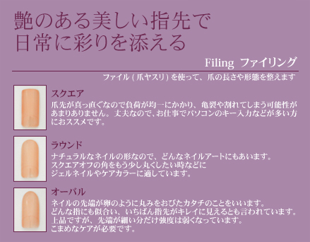 艶のある美しい指先で日常に彩りを添える