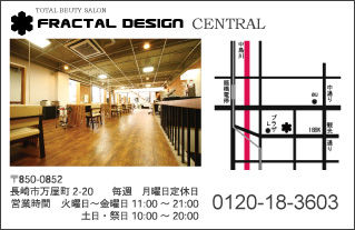 FRACTAL DESIGN