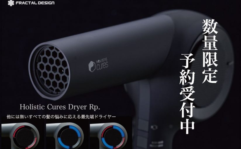 数量限定で入荷！