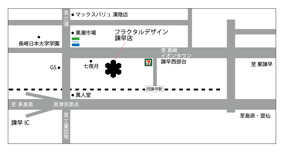 多良見店、諫早店が統合令和5年11月1日