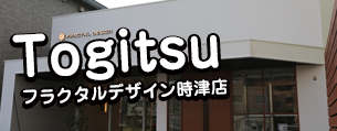 フラクタルデザイン時津店